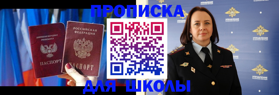 временная регистрация собственник в Лагани