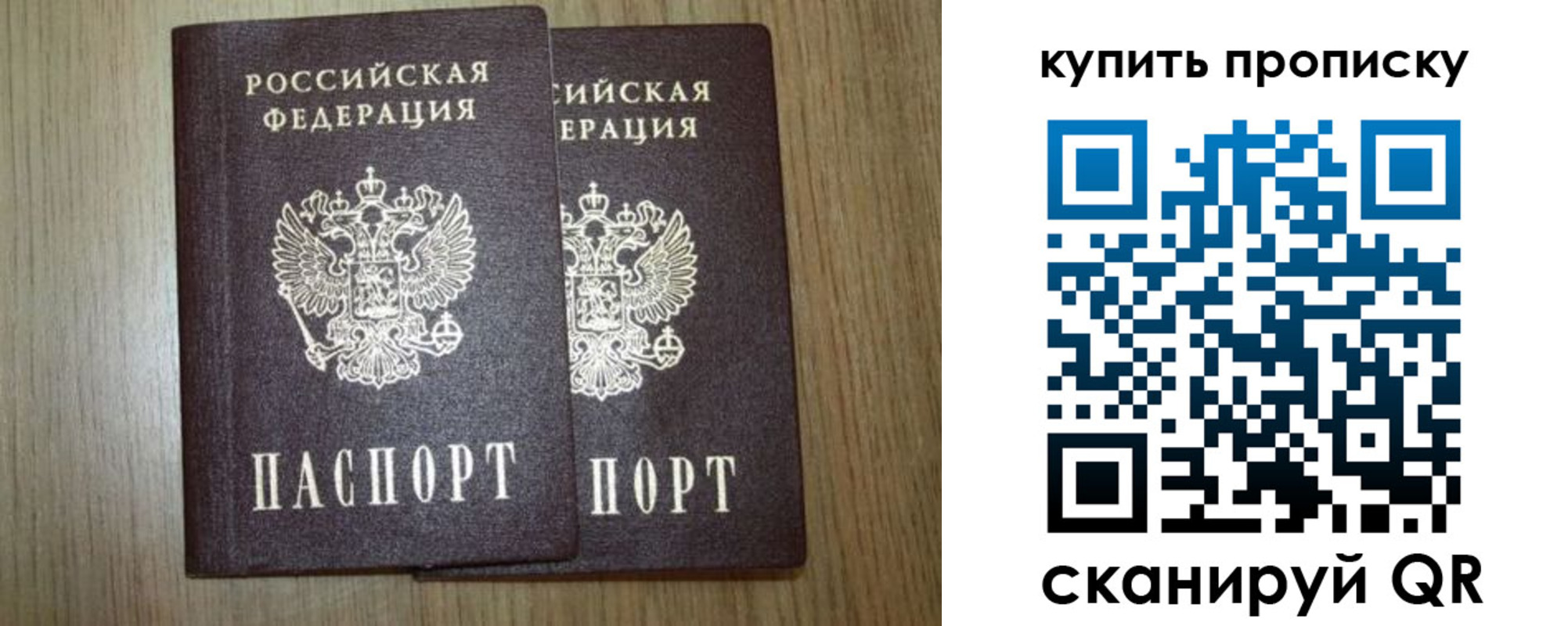 регистрация в Лагани