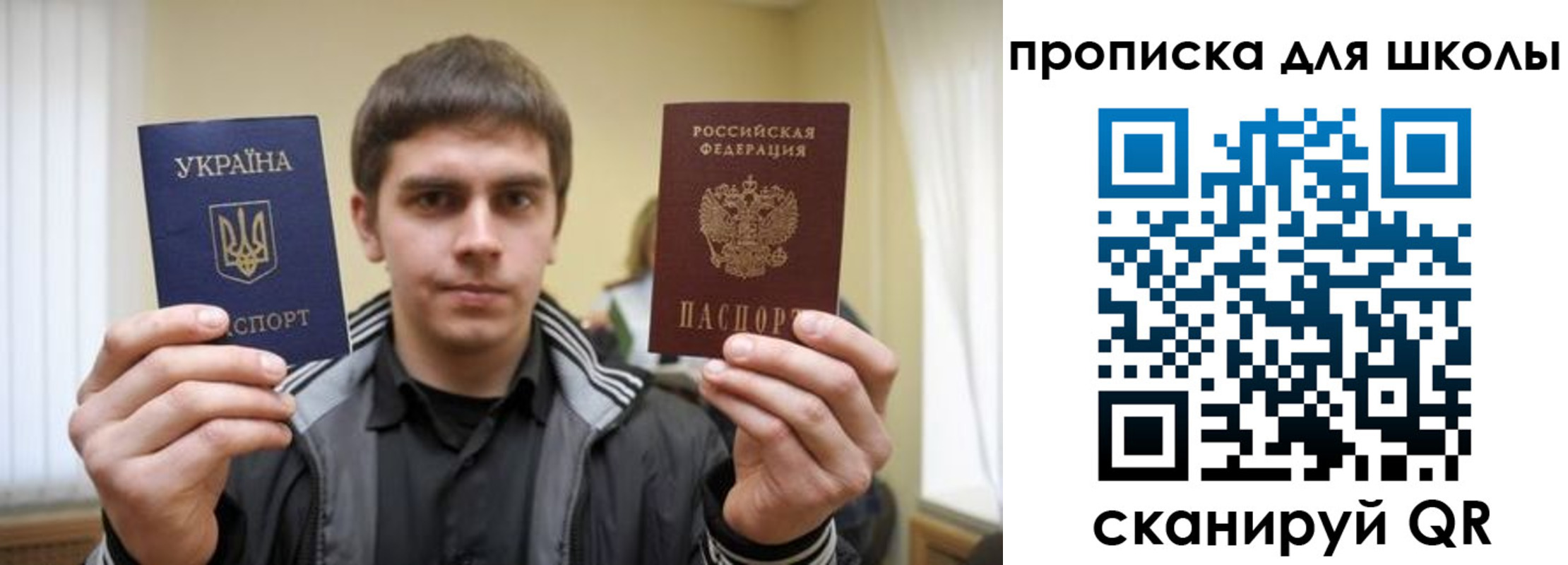 временная регистрация гарантия в Лагани