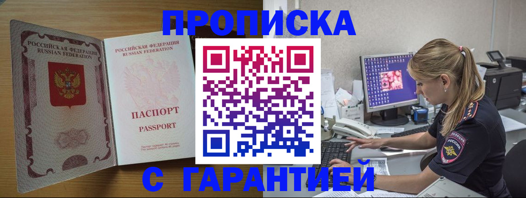 найти адрес прописки в Лагани