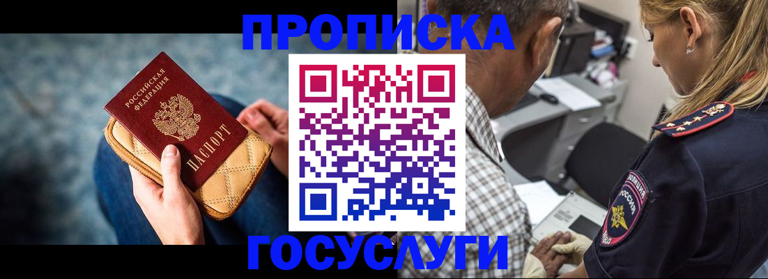 миграционный учет в Лагани